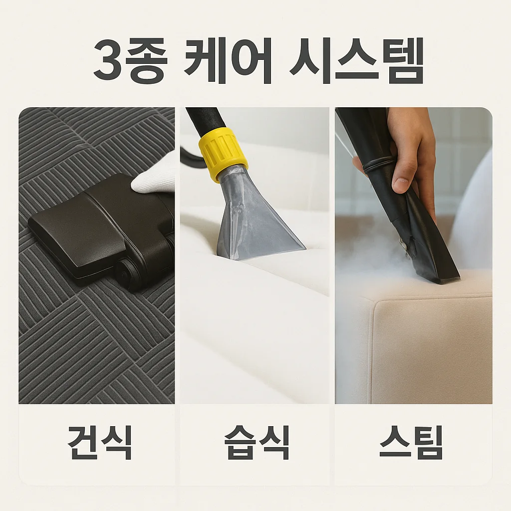 오줌얼룩제거 작업 대표 현장사진